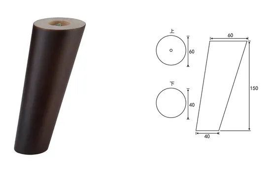 Patas de sofá de cono oblicuo de madera maciza | Accesorios populares modernos para sillas de sofá